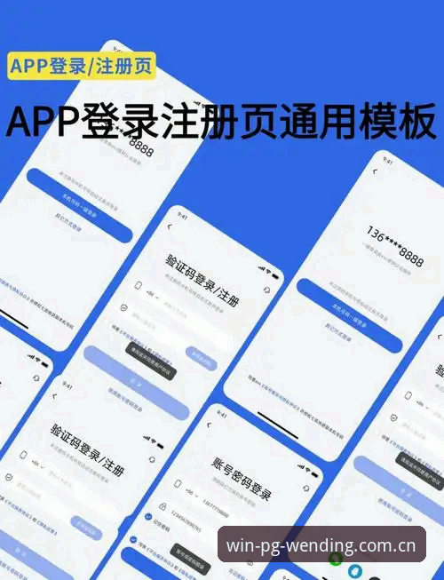 问鼎PG苹果手机登录怎么样？从数据对比看它是否值得成为你的首选