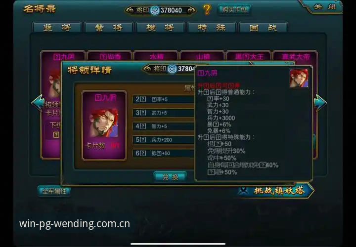 PG问鼎CN新版注册评测 PG问鼎CN新版注册评测:一次亲历者的完整流程体验报告