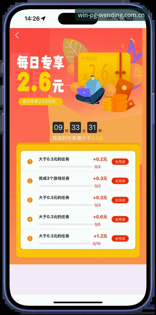 PG问鼎CN新版注册 新手速通攻略:问鼎苹果平台PG问鼎CN新版注册的实战经验