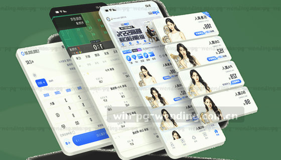 你们支持哪些体育赛事项目