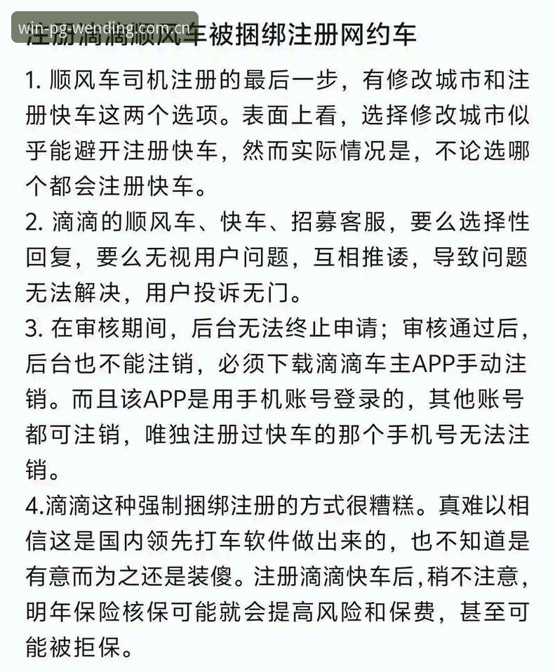 资深用户手把手分享：PG问鼎CN新版注册为什么是苹果党的顺风车